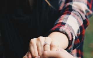 Почему парень не делает предложение: причины и возможные решения