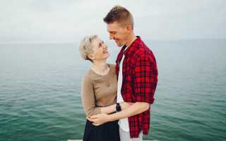 Почему молодым парням нравятся взрослые женщины: психология и особенности