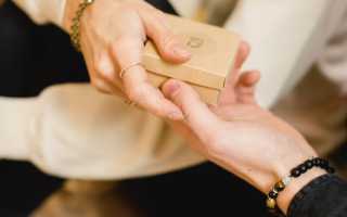 Почему одним женщинам дарят подарки, а другим нет в разных ситуациях