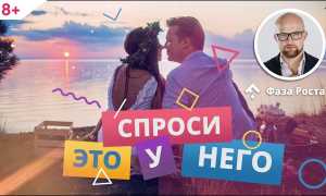 Какие вопросы задать, чтобы узнать человека получше: ТОП-100 советов