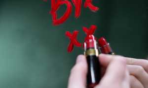 Как забыть мужчину и перестать думать о нём навсегда?