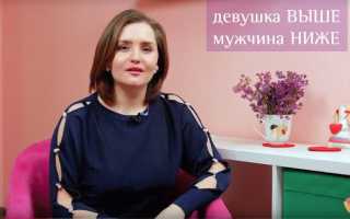 Разница в росте между мужчиной и женщиной — такая ли это проблема в обществе?