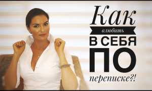 Как заинтересовать мужчину по переписке: секреты виртуального диалога для успешного общения