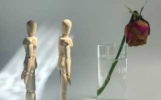 Почему мужчины не хотят серьёзных отношений и как с этим справиться в жизни