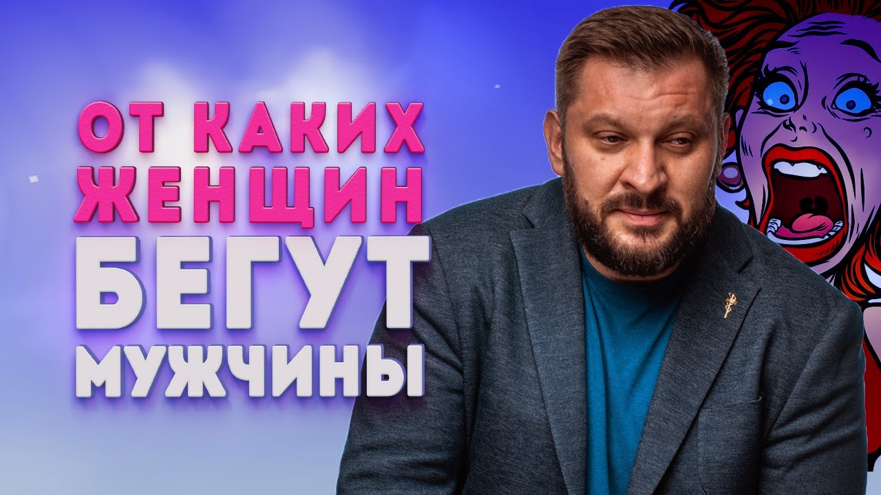 Что делать, если мужчина смотрит на других женщин