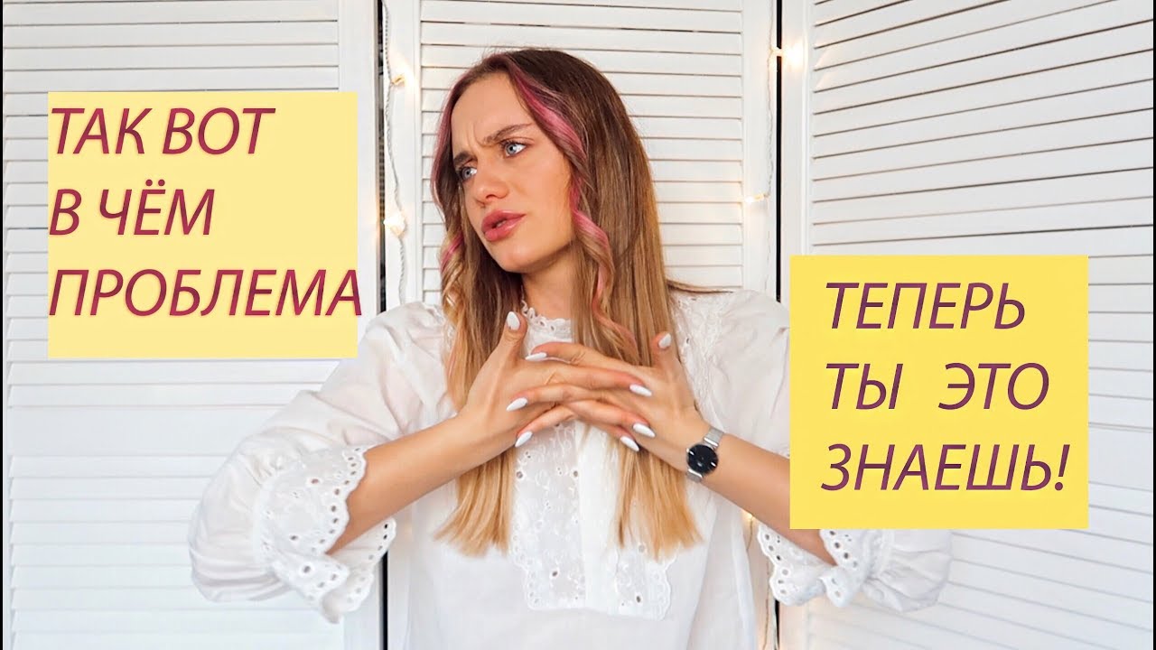 Почему у всех есть отношения, а у тебя нет