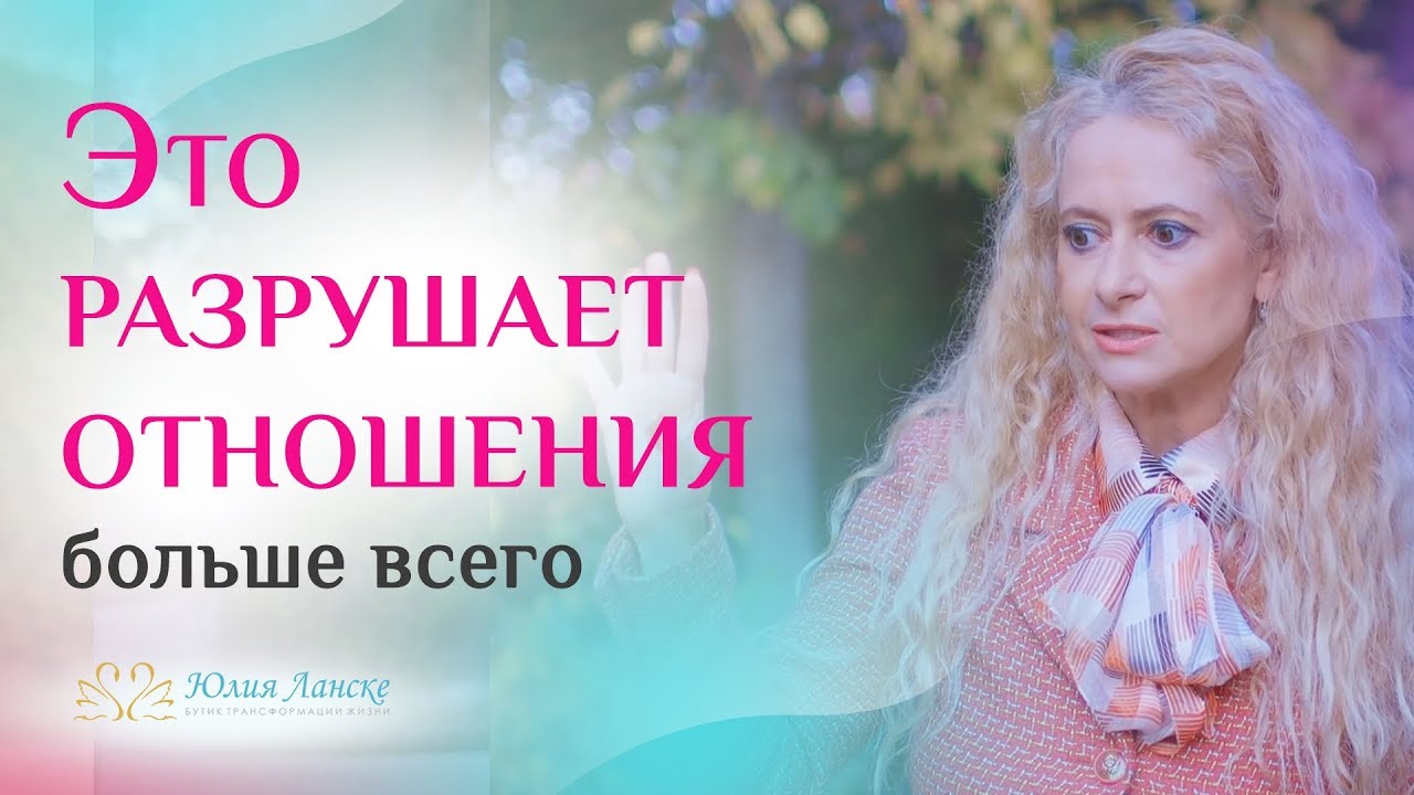 Куда уходит любовь и как её вернуть?