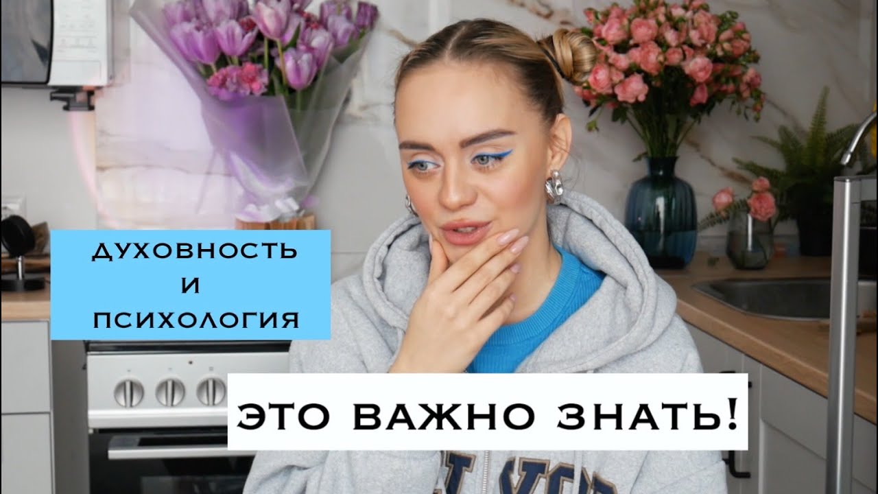 Почему не везет в любви