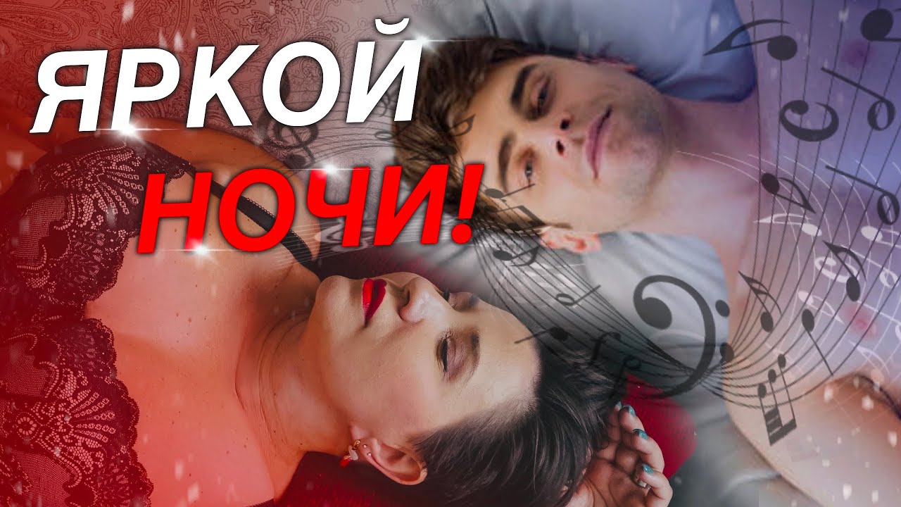 Как достичь сексуальной гармонии