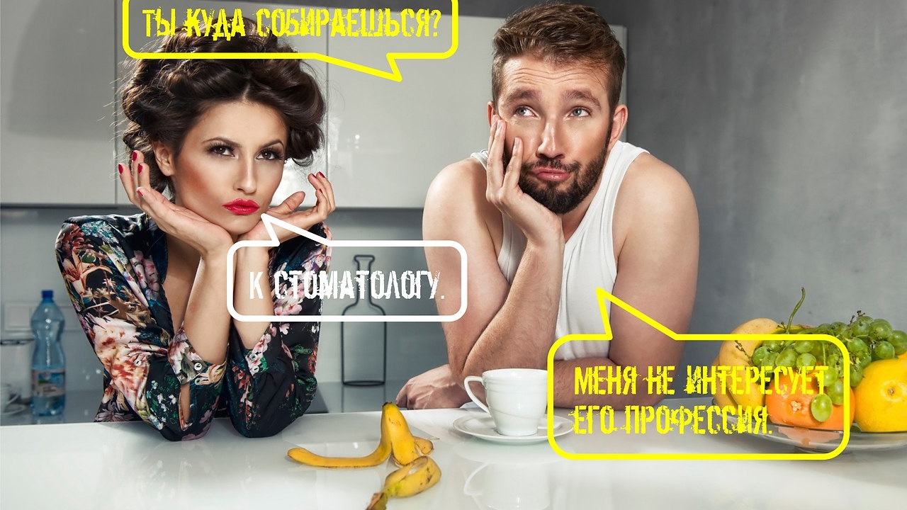 Мужская и женская ревность