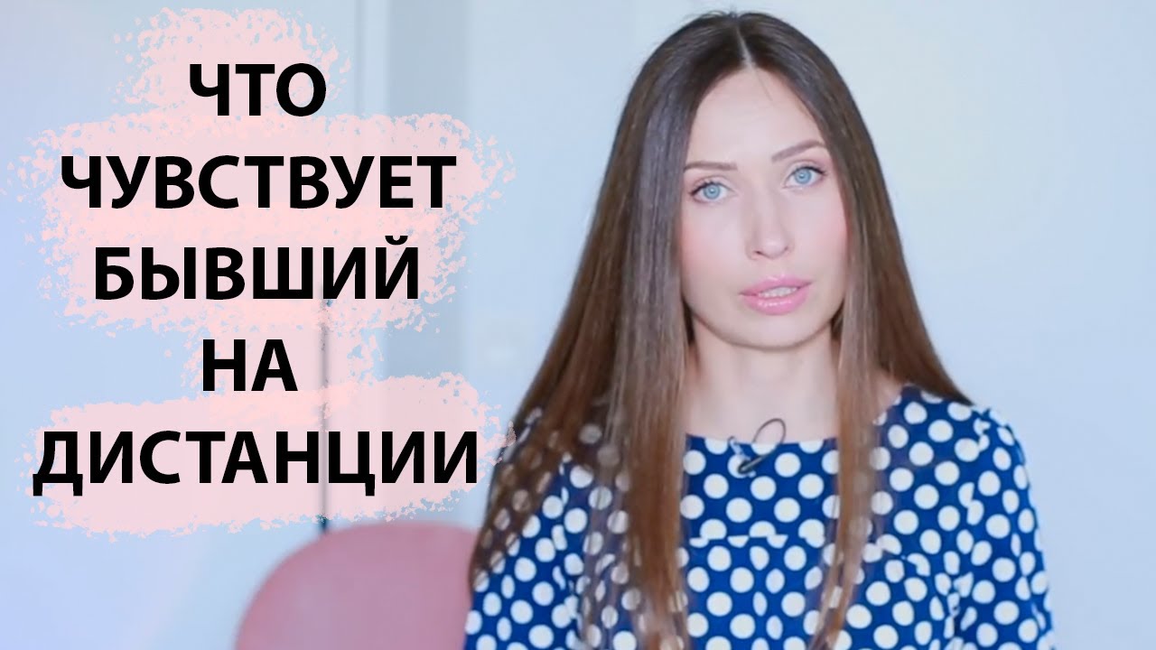 Как вернуть отношения
