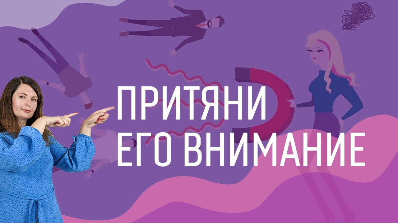 Как показать мужчине, что он тебе нравится