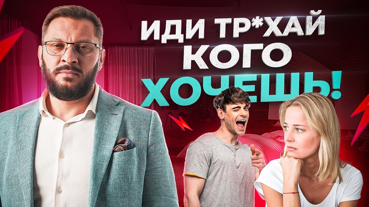 Свободные отношения