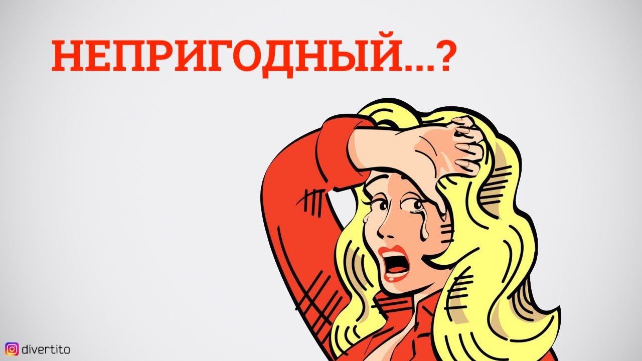 Мужчина общается с другими девушками